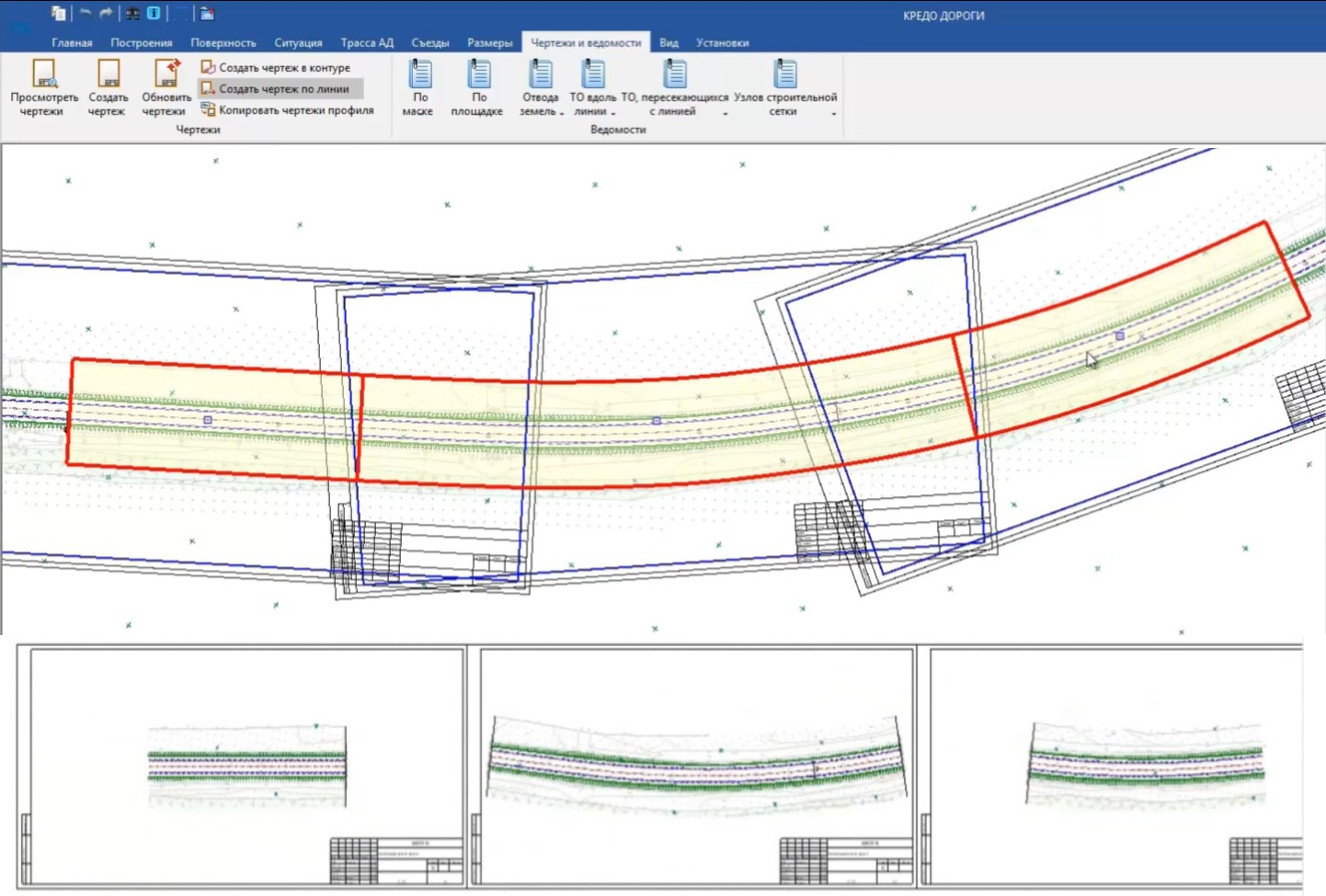 Чертеж дороги. Программный комплекс кредо дороги. Кредо дороги продольный профиль. Продольный профиль дороги кредо дороги. Поперечный профиль автомобильной дороги Credo.